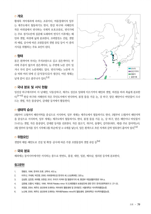 79페이지