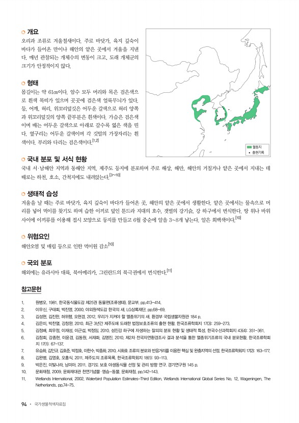 94페이지
