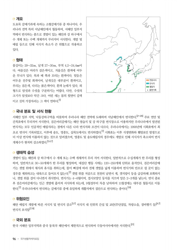 96페이지
