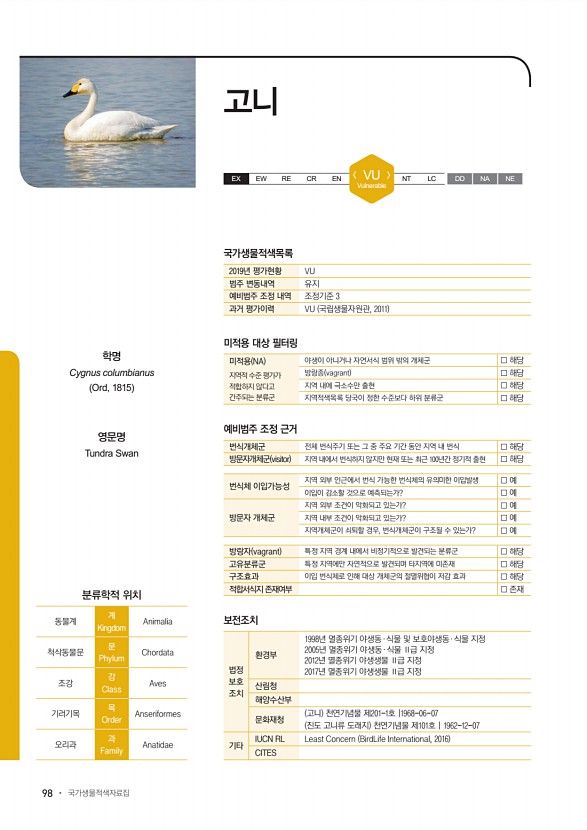 98페이지