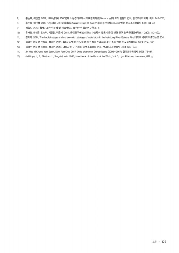 129페이지
