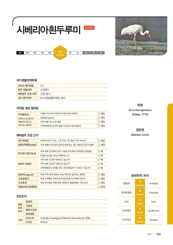 133페이지