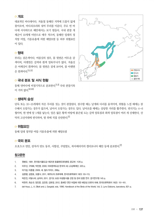 137페이지