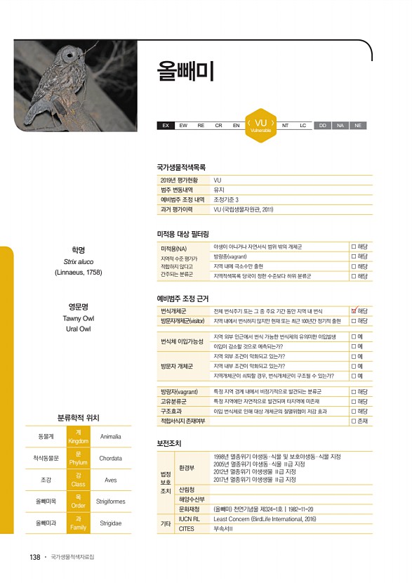 138페이지