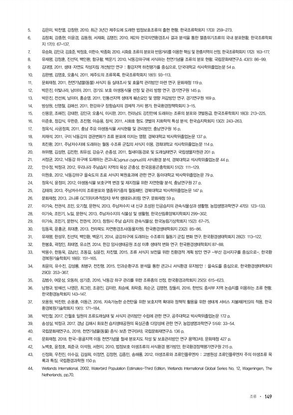 149페이지