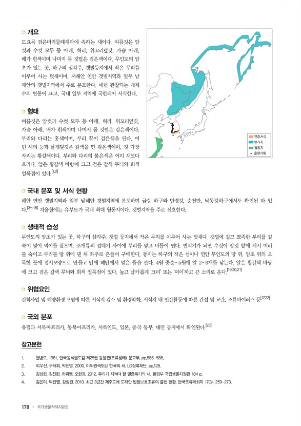 178페이지