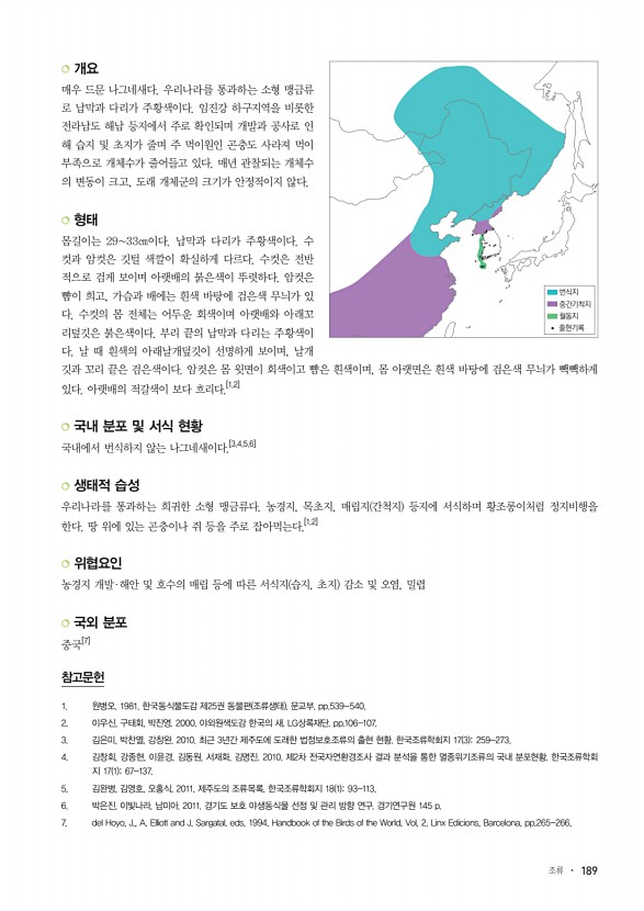 189페이지