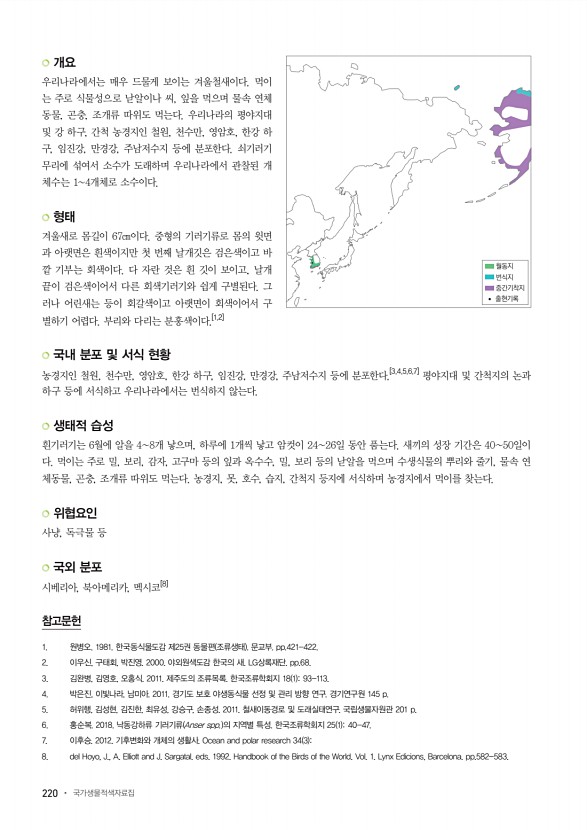 220페이지