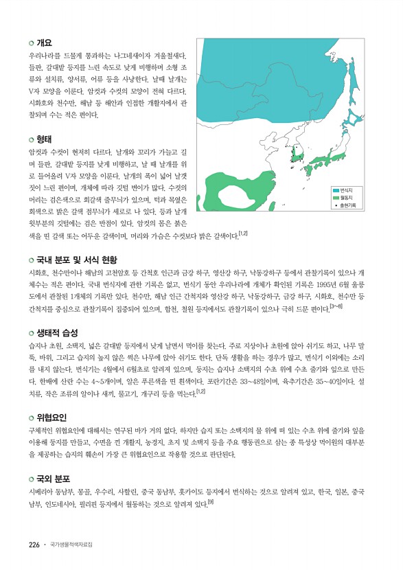 226페이지