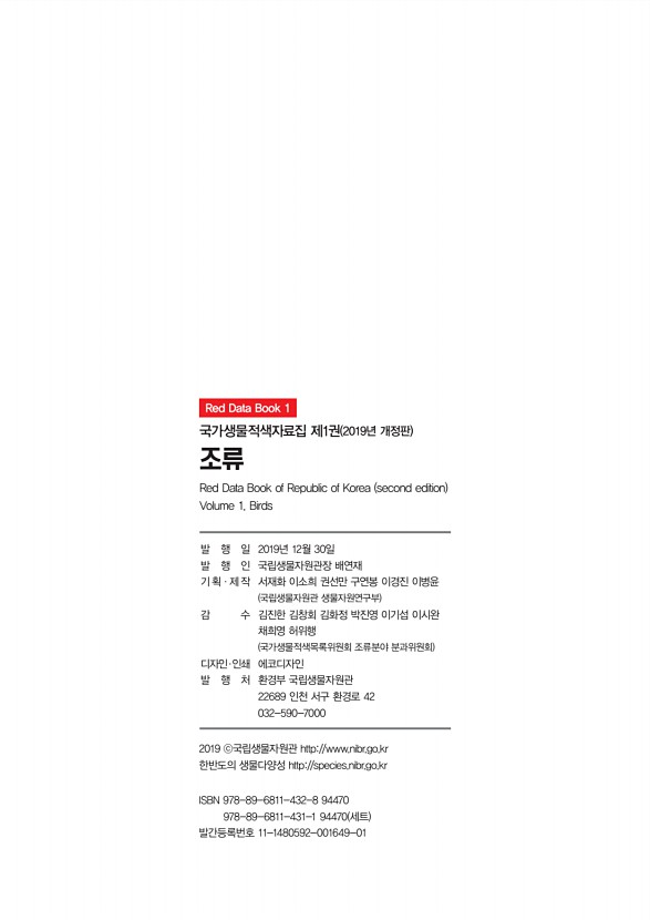 272페이지