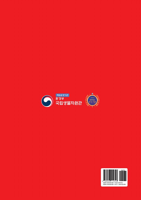 273페이지