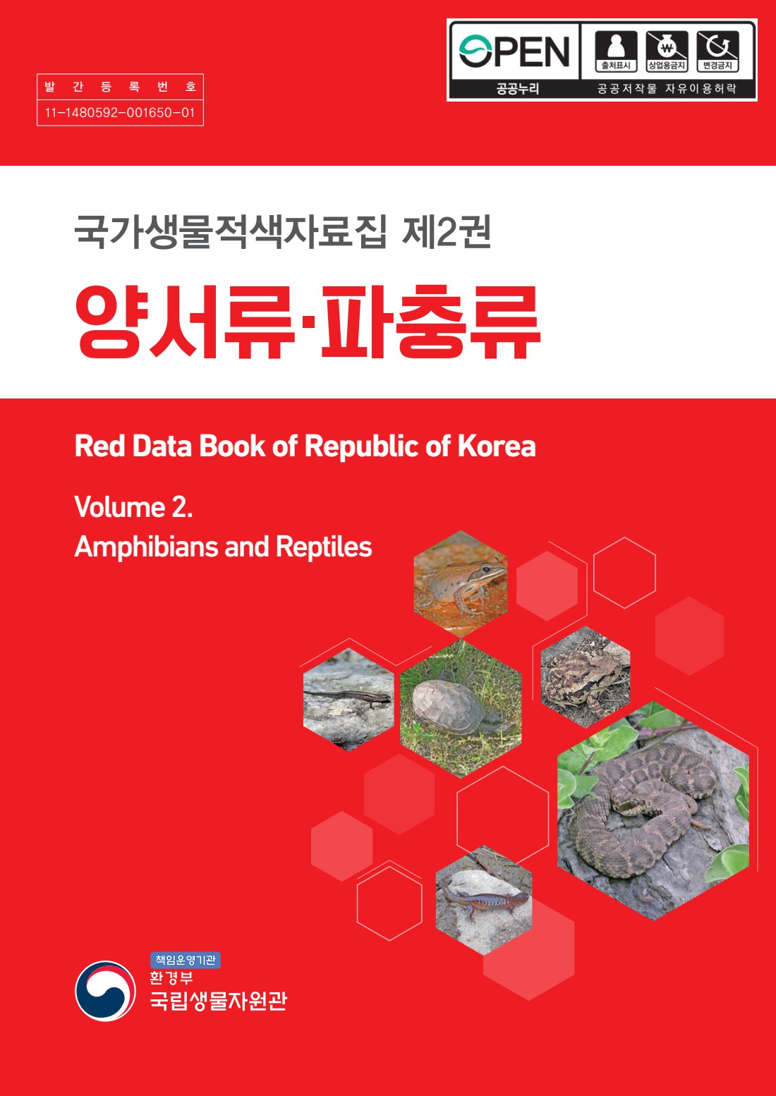 페이지