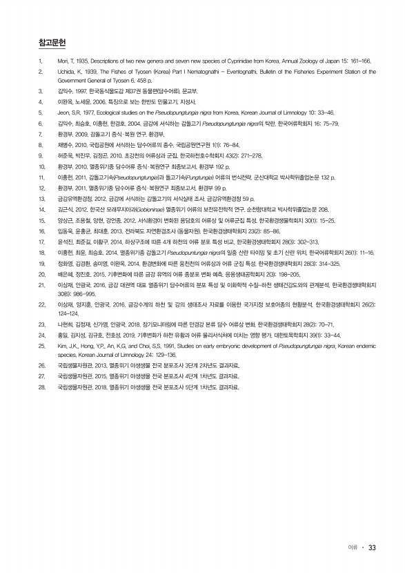 33페이지