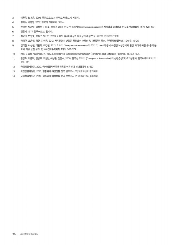 36페이지