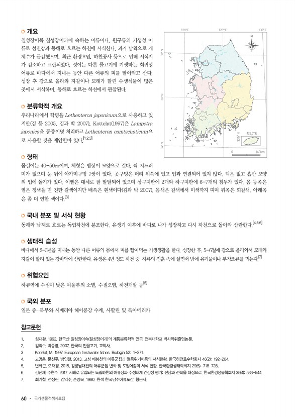 60페이지