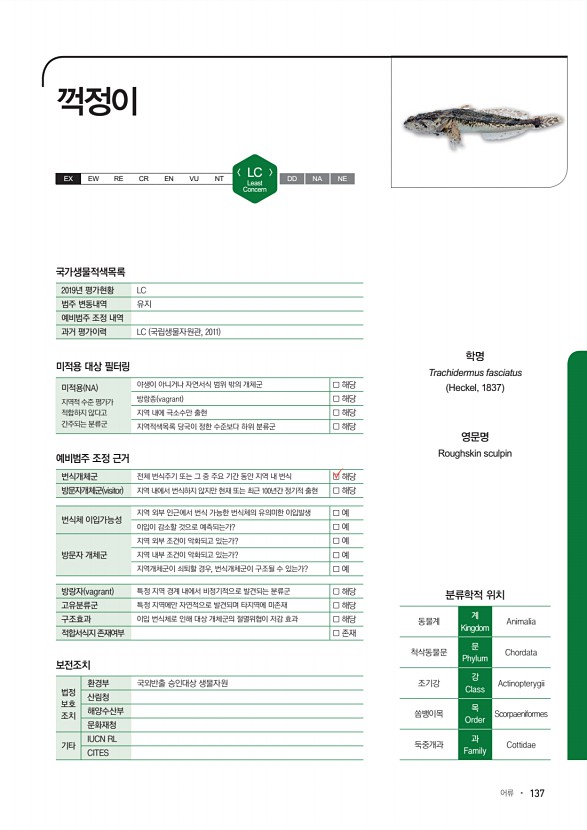 137페이지