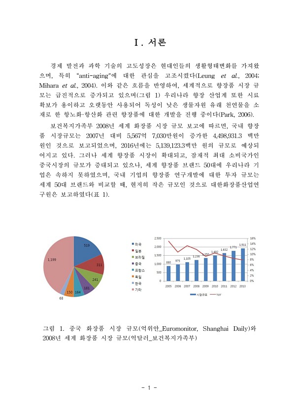 1페이지