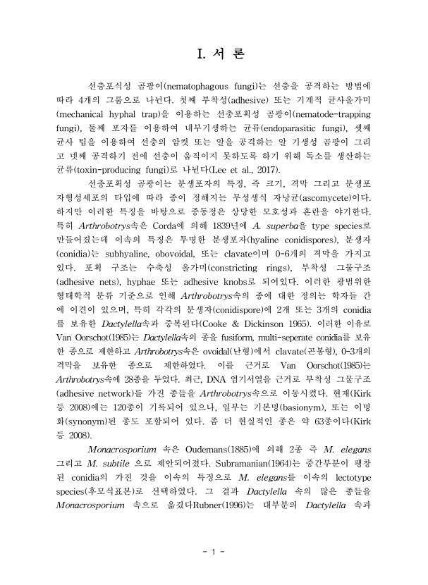1페이지