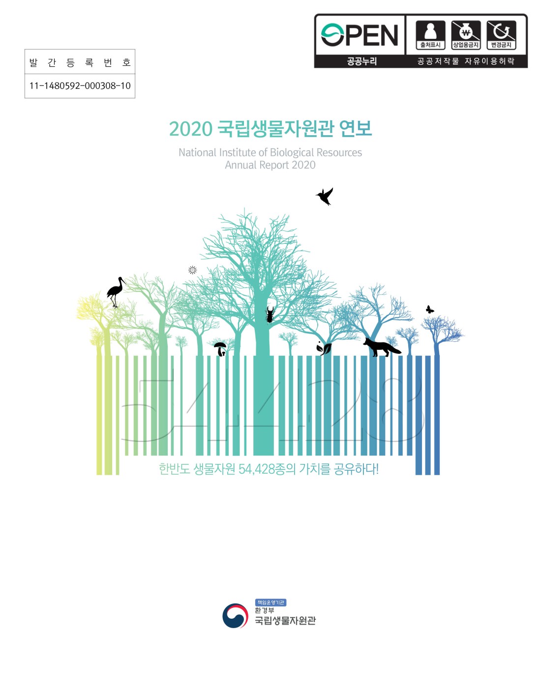 페이지