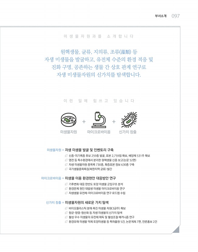 97페이지
