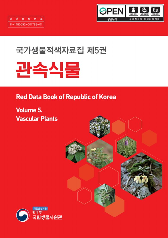 페이지