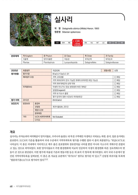68페이지