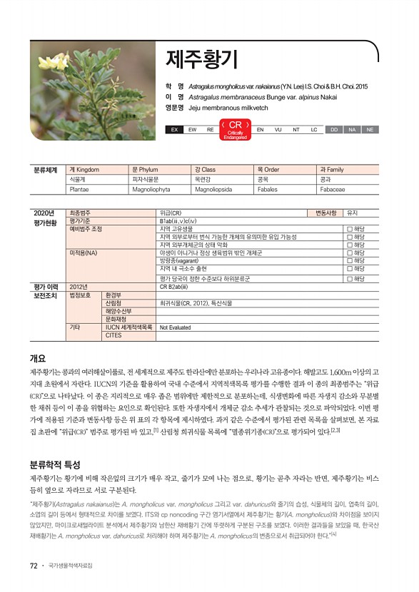 72페이지