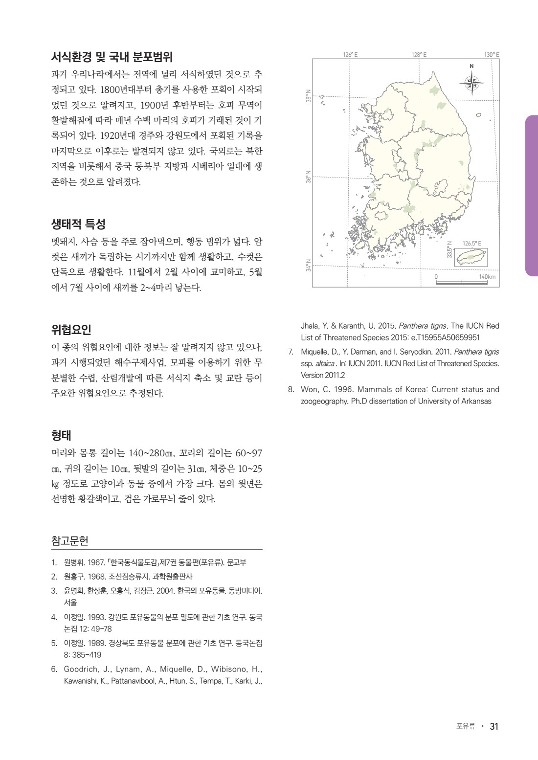 페이지