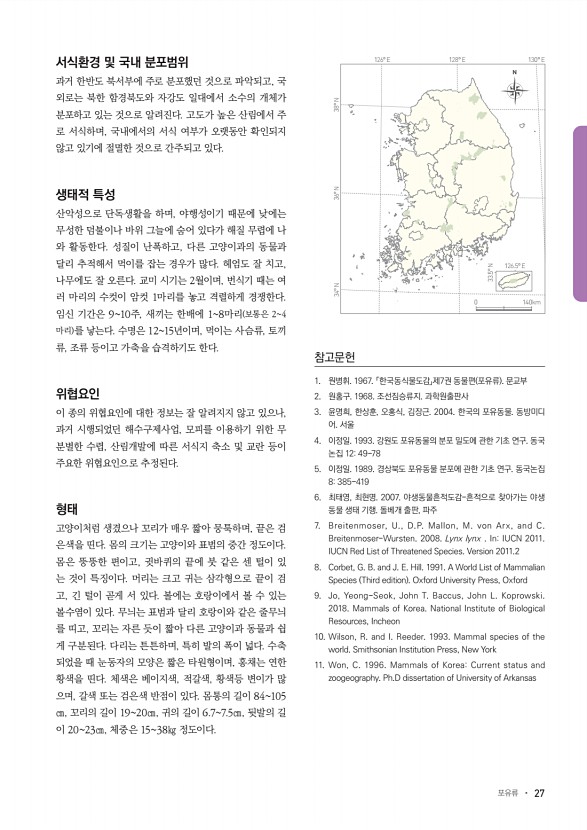 27페이지