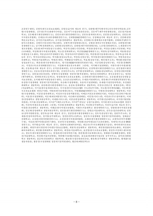 8페이지