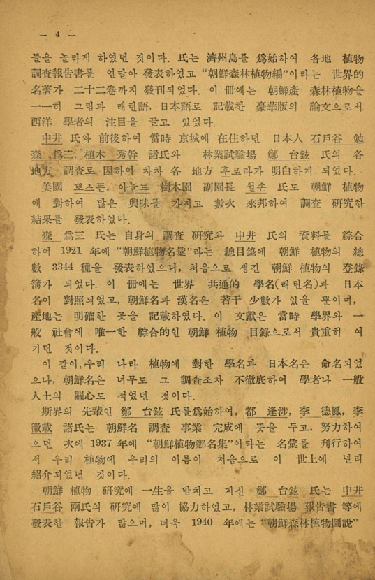 4페이지