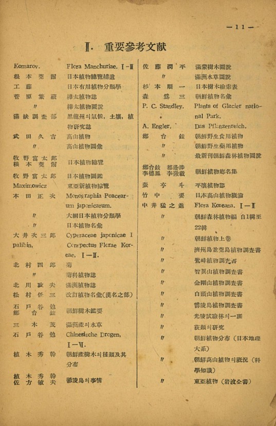 11페이지