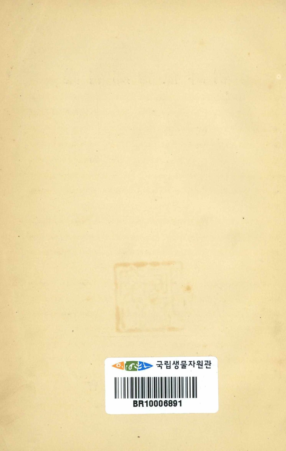 페이지