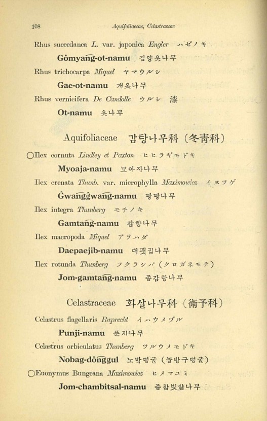 108페이지
