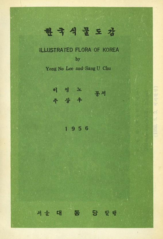 페이지
