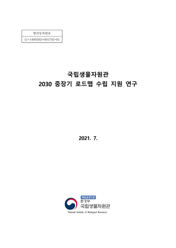 페이지