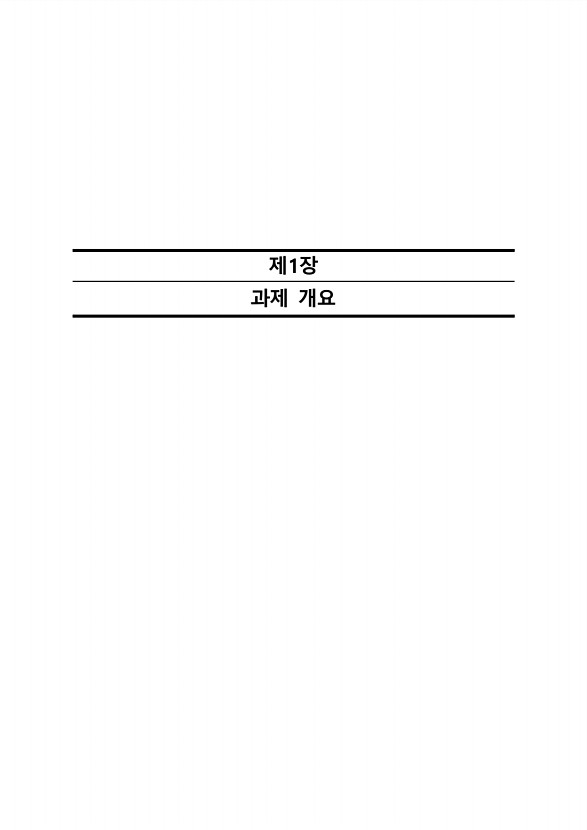 1페이지
