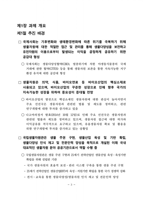 3페이지