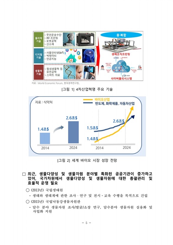 5페이지