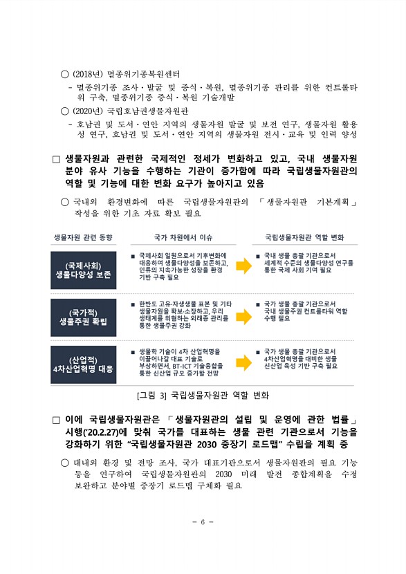 6페이지