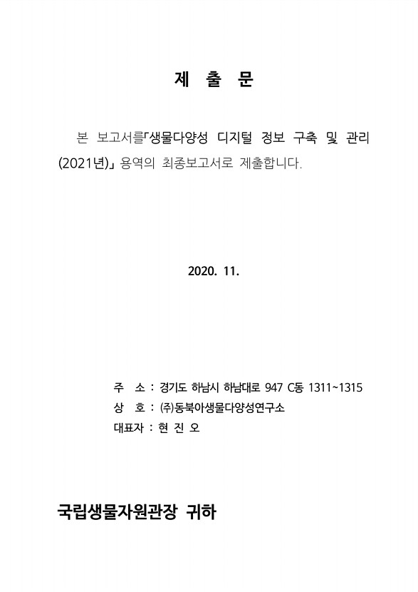 페이지