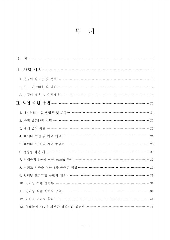 페이지