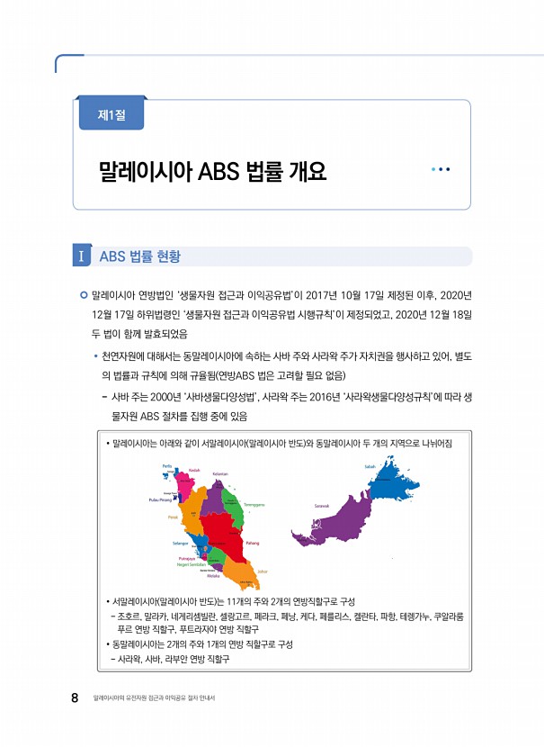 7페이지