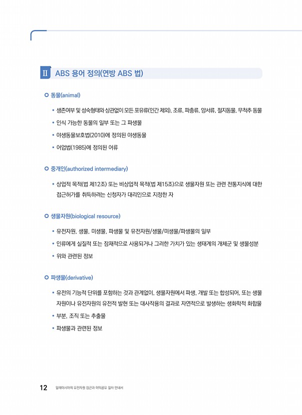 11페이지