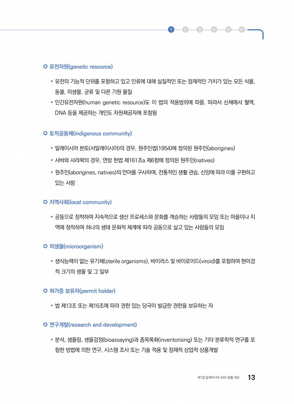 11페이지