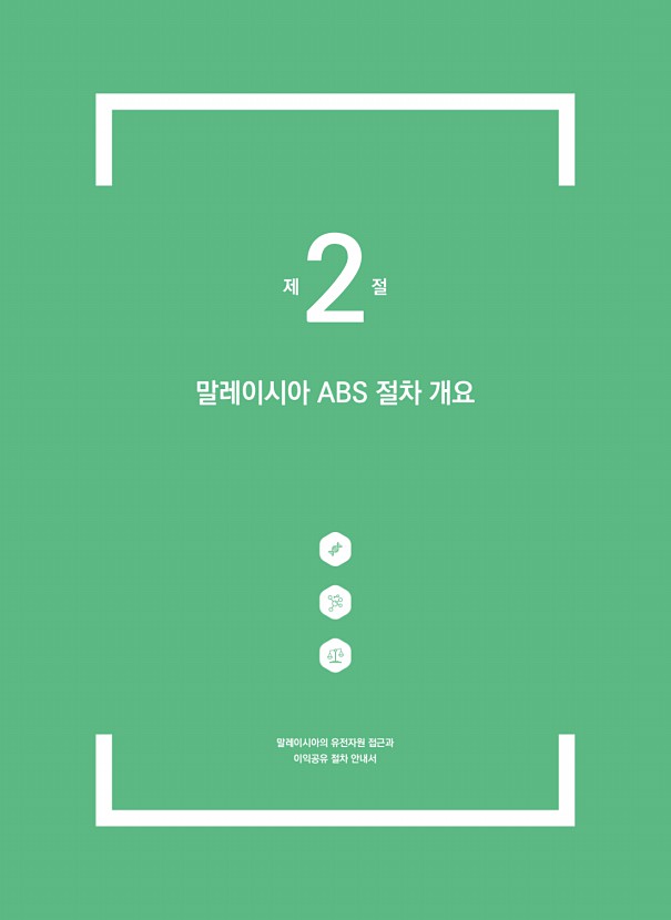 9페이지