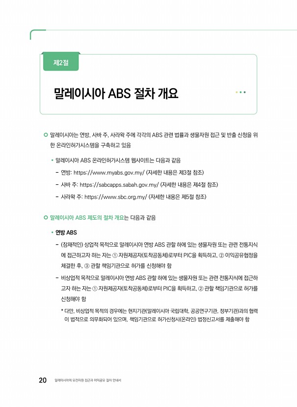 10페이지