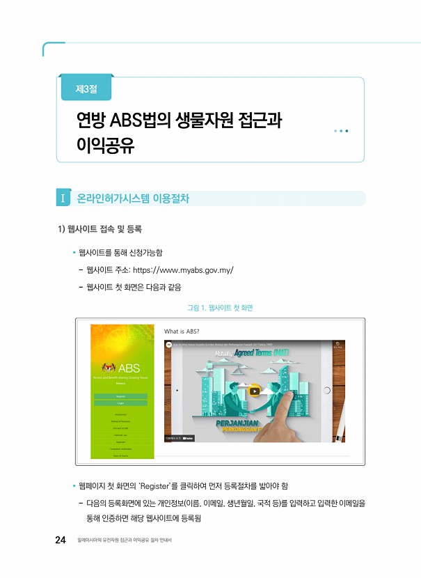 14페이지