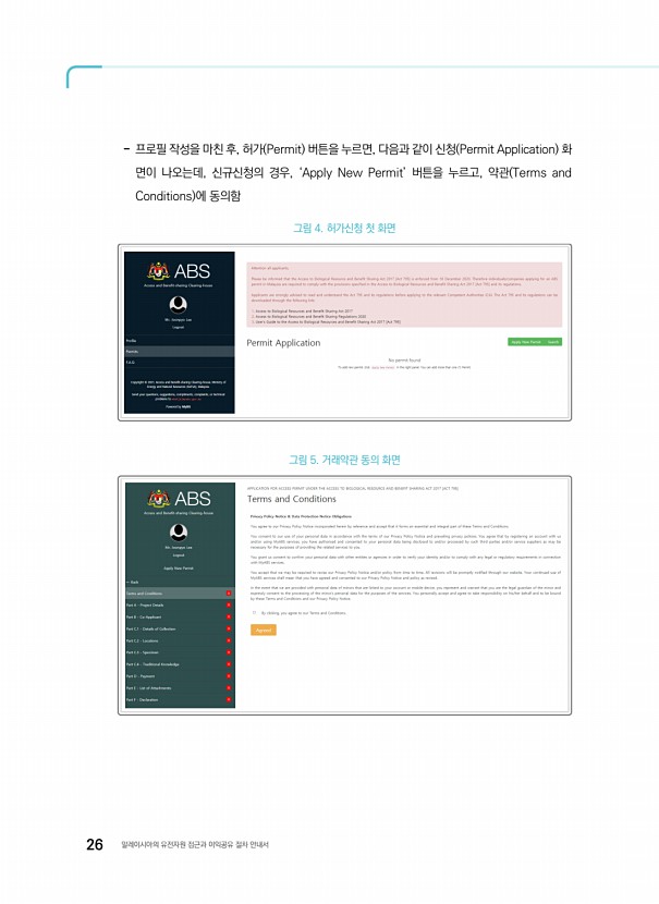 16페이지