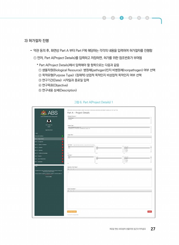 17페이지